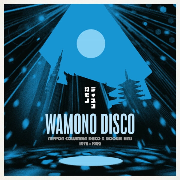 |  Vinyl LP | V/A - Wamono Disco (LP) | Records on Vinyl