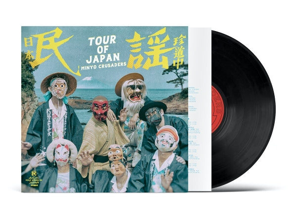 |  Vinyl LP | Minyo Crusaders - Tour of Japan (LP) | Records on Vinyl