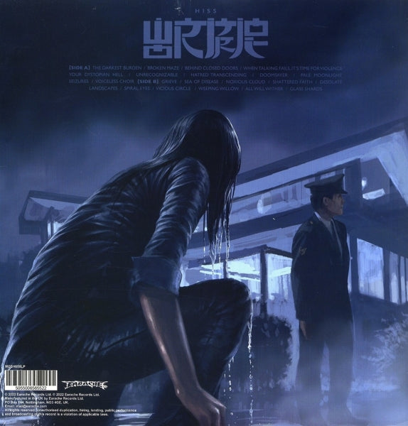 |  Vinyl LP | Wormrot - Hiss (LP) | Records on Vinyl