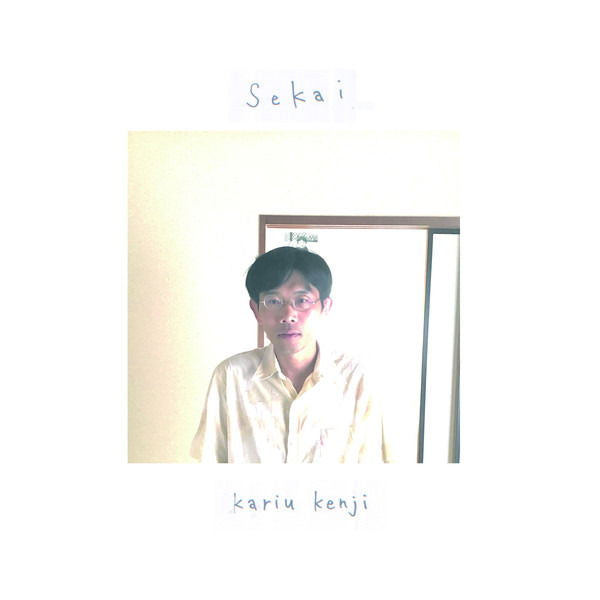 |  Vinyl LP | Kenji Kariu - Sekai (LP) | Records on Vinyl
