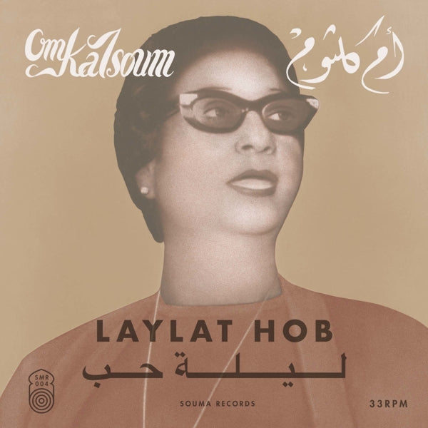 |  Vinyl LP | Oum Kalsoum - Laylat Hob (LP) | Records on Vinyl