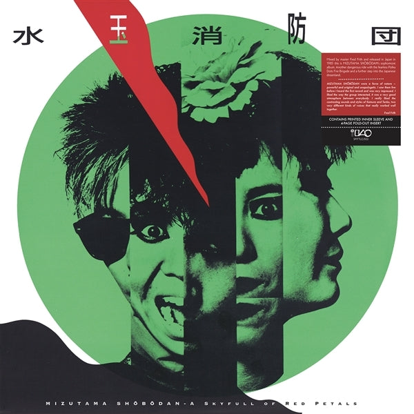 |  Vinyl LP | Mizutama Shobodan - A Skyfull of Red Petals (LP) | Records on Vinyl