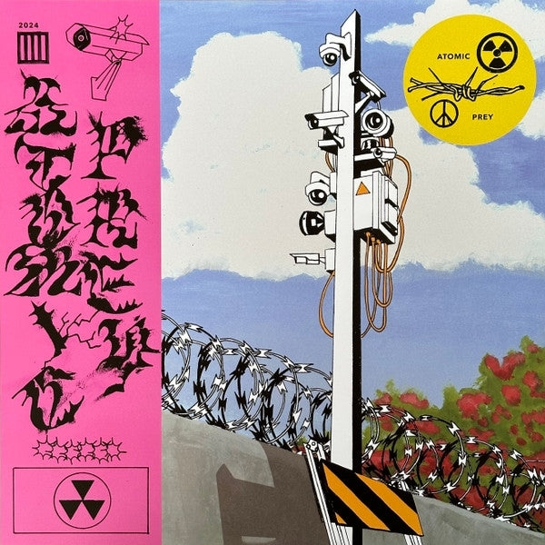 |  Vinyl LP | Atomic Prey - Atomic Prey (LP) | Records on Vinyl