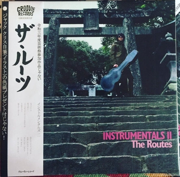 |  Vinyl LP | the Routes - Instrumentals Ii (LP) | Records on Vinyl