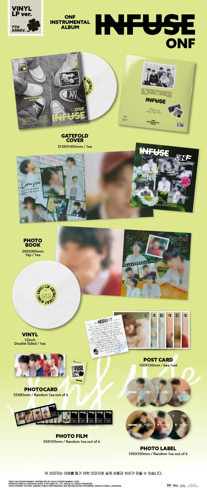 |  Vinyl LP | Onf - Instrumental Album Infuse (LP) | Records on Vinyl