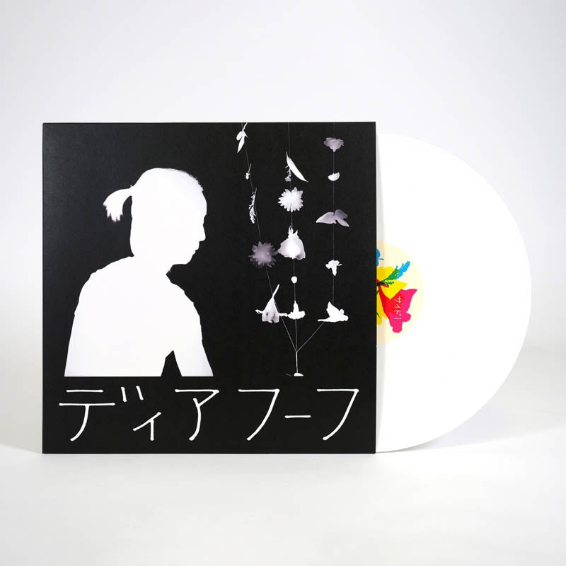 |  Vinyl LP | Deerhoof - Miracle-Level (LP) | Records on Vinyl