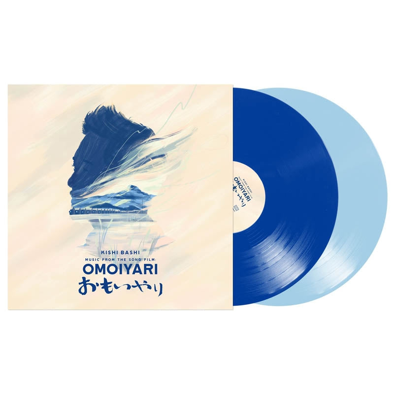 |  Vinyl LP | Kishi Bashi - Music From the Song Film: Omoiyari (2 LPs) | Records on Vinyl