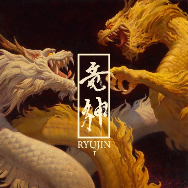 |  Vinyl LP | Ryujin - Ryujin (LP) | Records on Vinyl