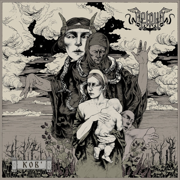 |  Vinyl LP | Arkona - Kob (2 LPs) | Records on Vinyl
