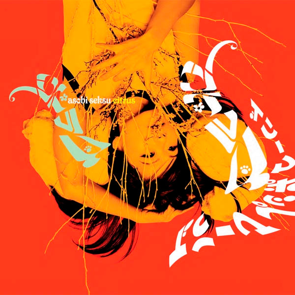 Asobi Seksu - Citrus |  Vinyl LP | Asobi Seksu - Citrus (LP) | Records on Vinyl