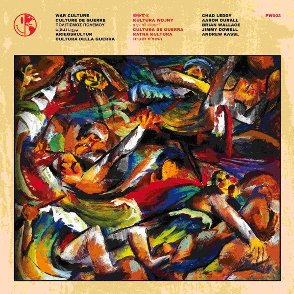 Perfect World - War Culture |  Vinyl LP | Perfect World - War Culture (LP) | Records on Vinyl