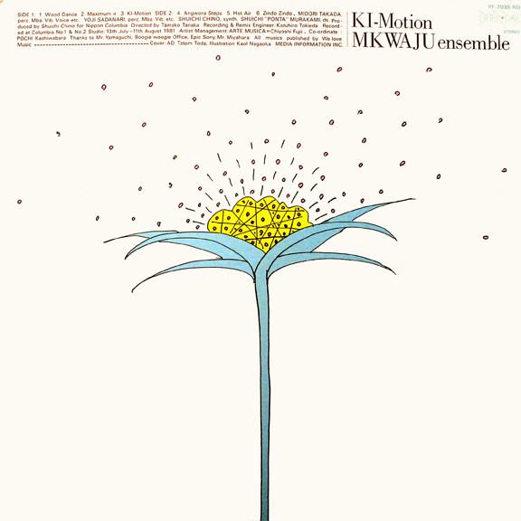 Mkwaju Ensemble - Ki Motion  |  Vinyl LP | Mkwaju Ensemble - Ki Motion  (LP) | Records on Vinyl
