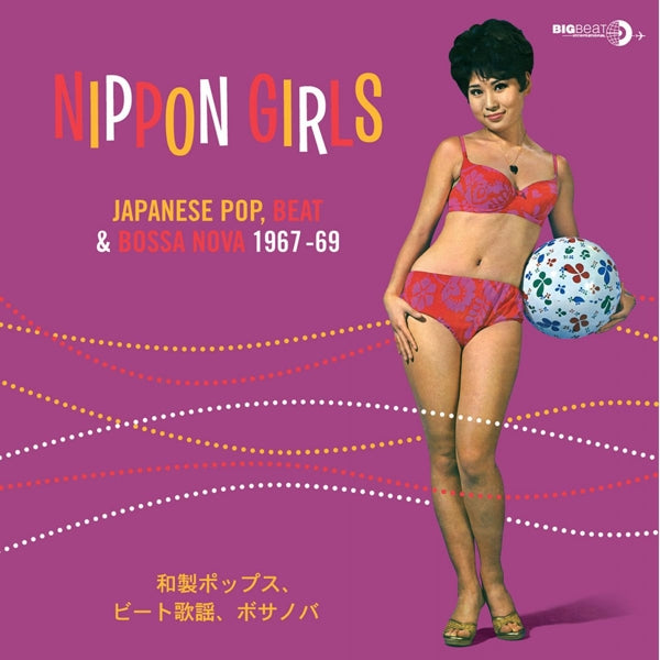  |  Vinyl LP | V/A - Nippon Girls (LP) | Records on Vinyl