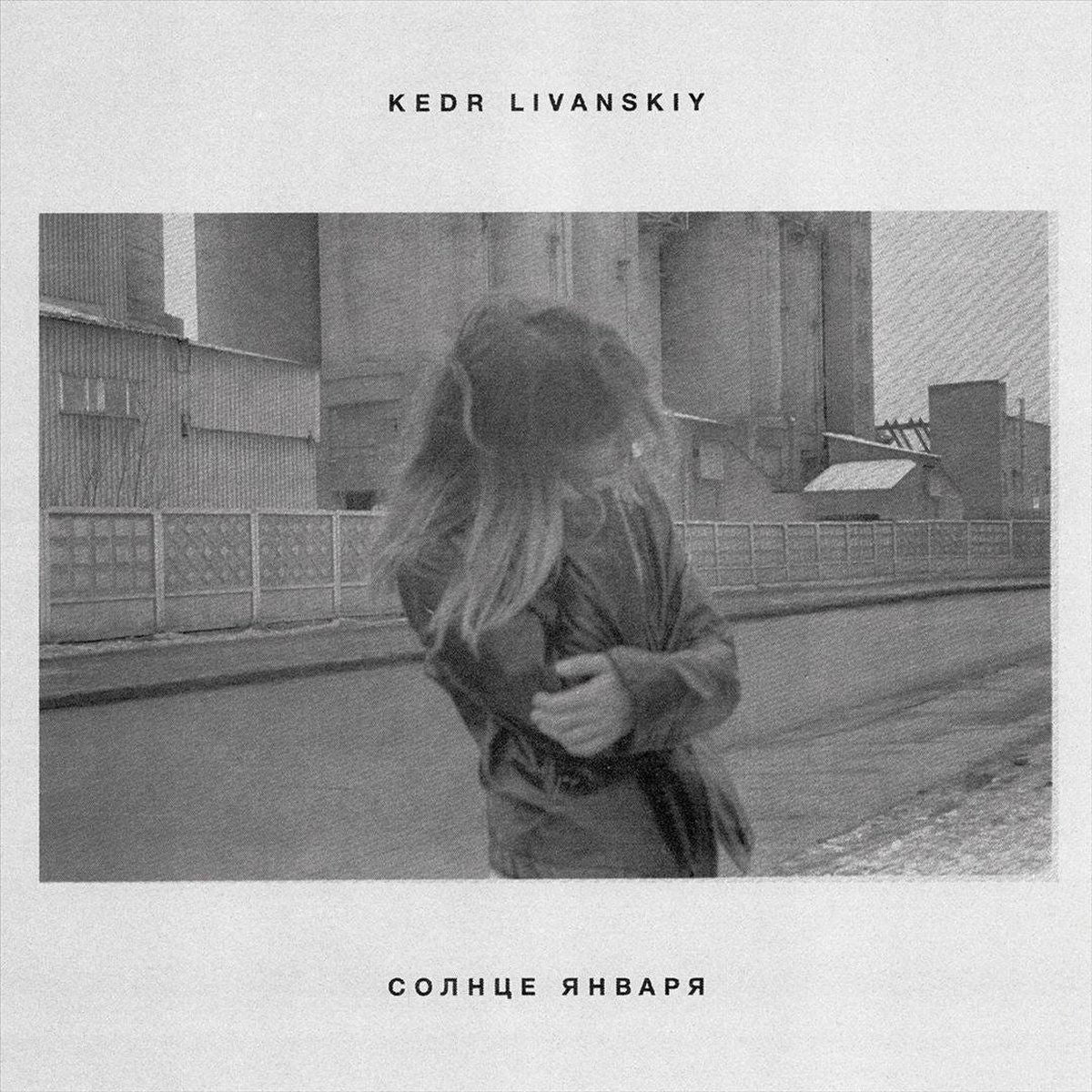 Kedr Livansky - January Sun (LP) Cover Arts and Media | Records on Vinyl