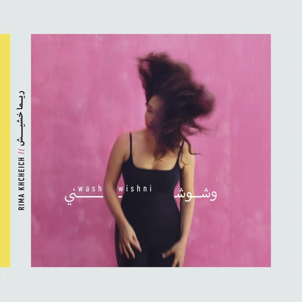  |  Vinyl LP | Rima Khcheich - Washwishni (LP) | Records on Vinyl