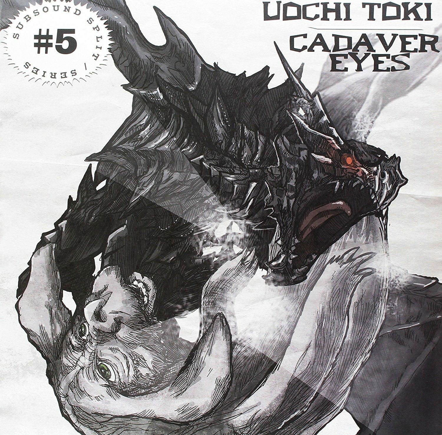 Uochi Toki/Cadaver Eyes - Subsound Split Series 5 (LP) Cover Arts and Media | Records on Vinyl