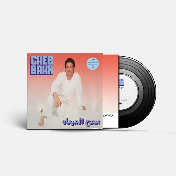  |  7" Single | Cheb Bakr - Samh Almea'ad (Single) | Records on Vinyl