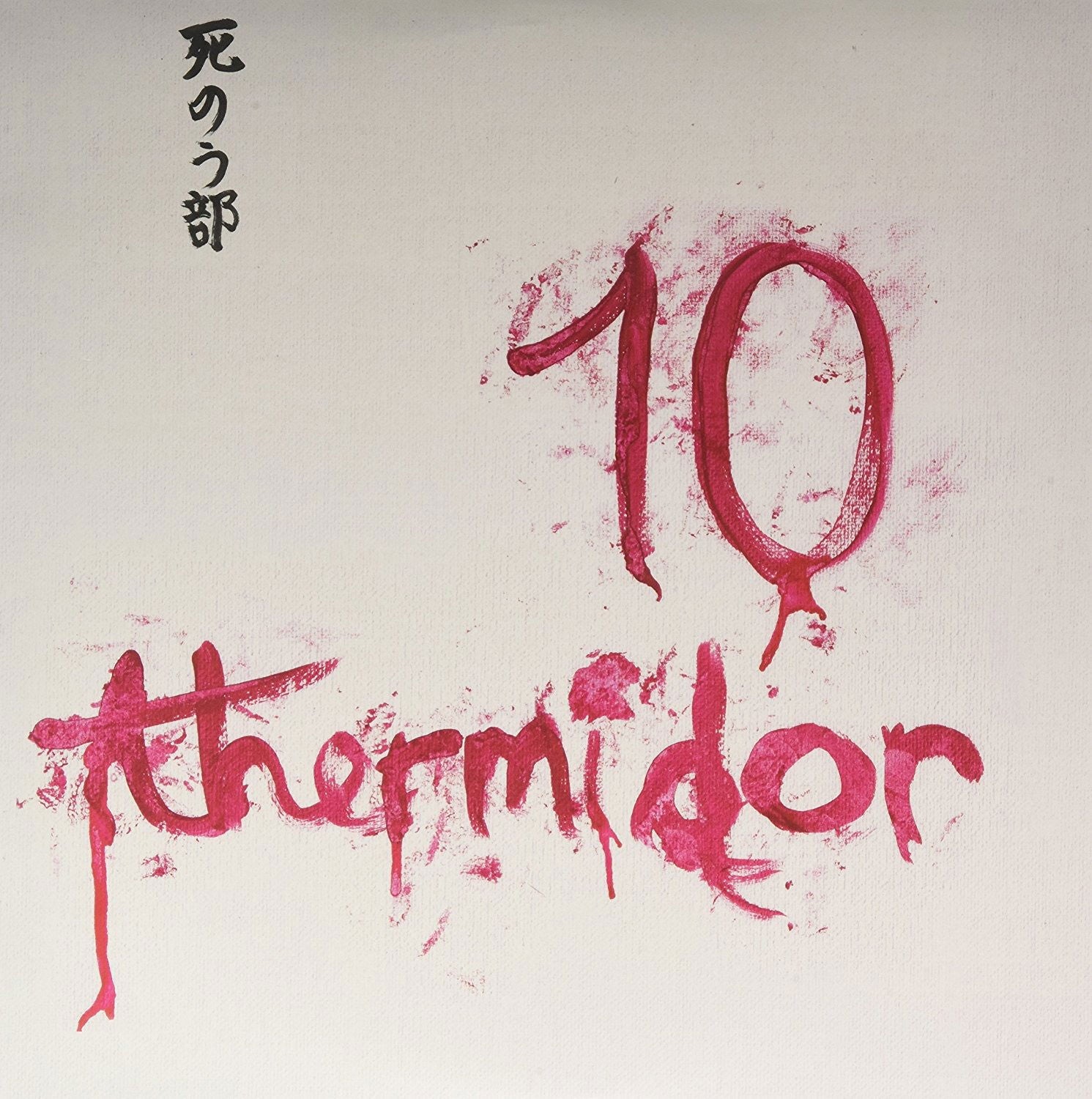 Shinobu - 10 Thermidor (LP) Cover Arts and Media | Records on Vinyl