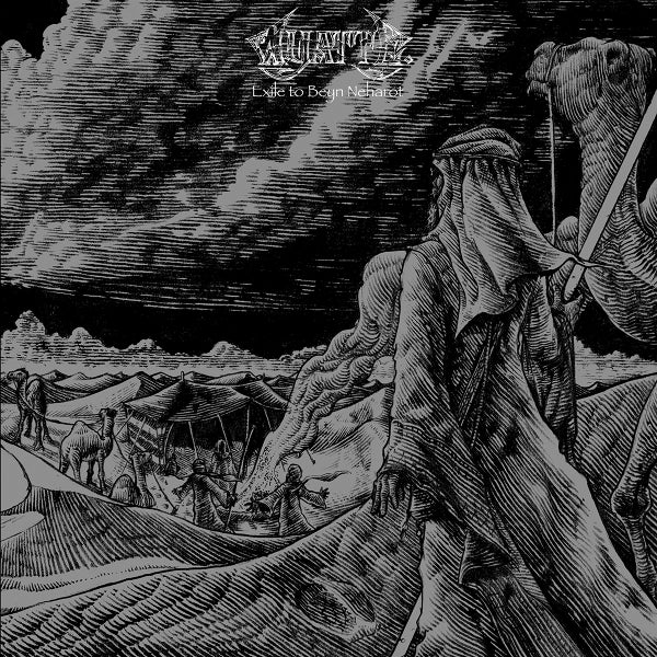  |  Vinyl LP | Wyatt E. - Exile To Beyn Neharot (LP) | Records on Vinyl