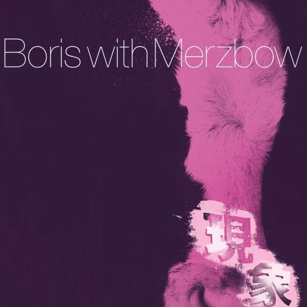 Boris With Merzbow - Gensho Part 2 (2 LPs) Cover Arts and Media | Records on Vinyl