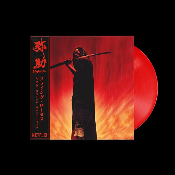  |   | Flying Lotus - Yasuke (LP) | Records on Vinyl