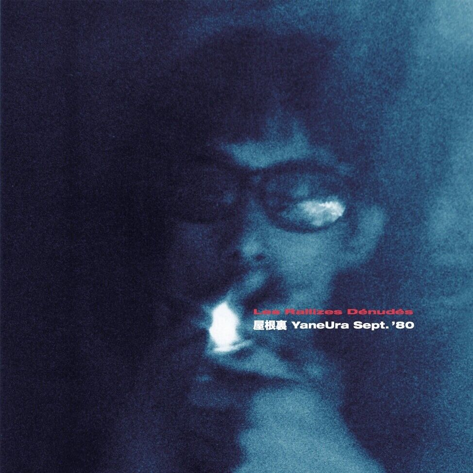Les Rallizes Denudes - Yaneura Oct. '80 (LP) Cover Arts and Media | Records on Vinyl