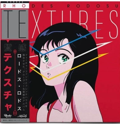 Rhodes Rodosu - Textures (LP) Cover Arts and Media | Records on Vinyl