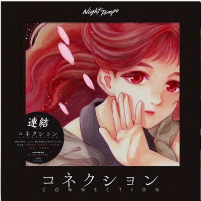 Night Tempo - Connection (LP) Cover Arts and Media | Records on Vinyl