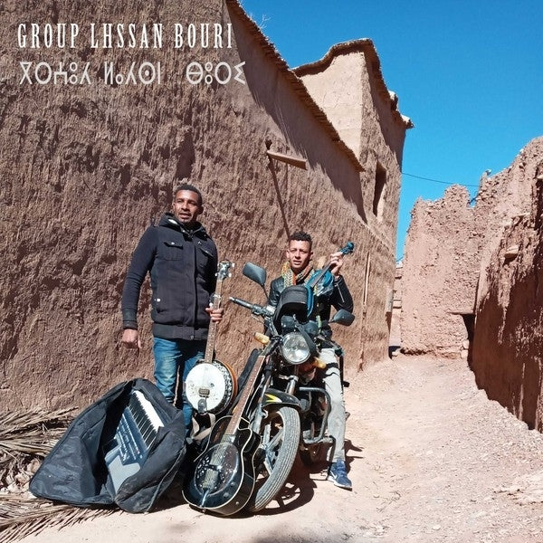  |   | Group Lhssan Bouri - Lhssan Bouri (LP) | Records on Vinyl