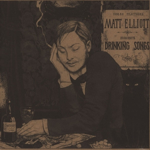  |  Vinyl LP | Matt Elliott - Drinking Songs (2 LPs) | Records on Vinyl