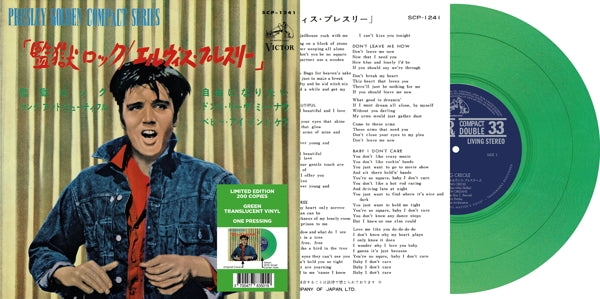  |   | Elvis Presley - Jailhouse Rock (Japan) (Single) | Records on Vinyl