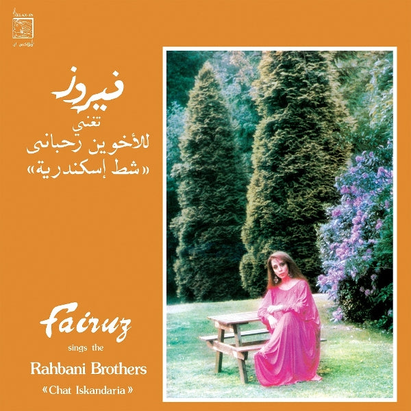  |  Vinyl LP | Fairuz - Chat Iskandaria (LP) | Records on Vinyl