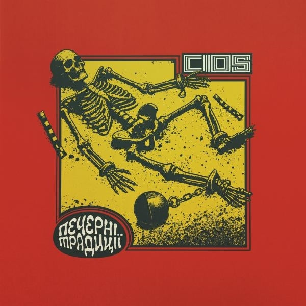  |  Vinyl LP | Cios - Caveman Traditions (LP) | Records on Vinyl