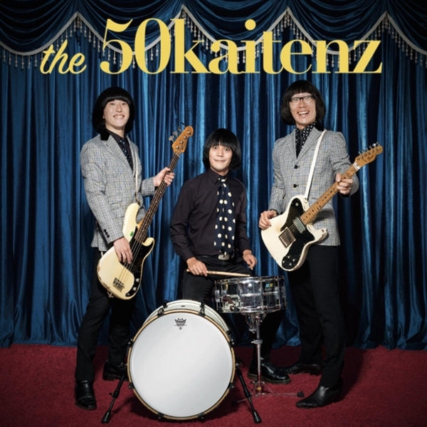  |  Vinyl LP | the 50 Kaitenz - The 50 Kaitenz (LP) | Records on Vinyl