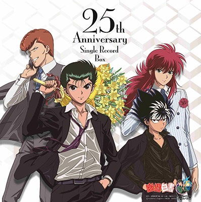 Various - Yu Yu Hakusho 25th Anniversary Single Record Box (8 Singles) Cover Arts and Media | Records on Vinyl
