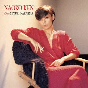 Naoko Ken - Nakajima Miyuki Sakuhin Best Analog (2 LPs) Cover Arts and Media | Records on Vinyl