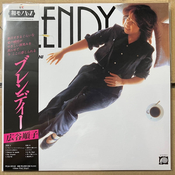 Junko Hirotani - Blendy (LP) Cover Arts and Media | Records on Vinyl