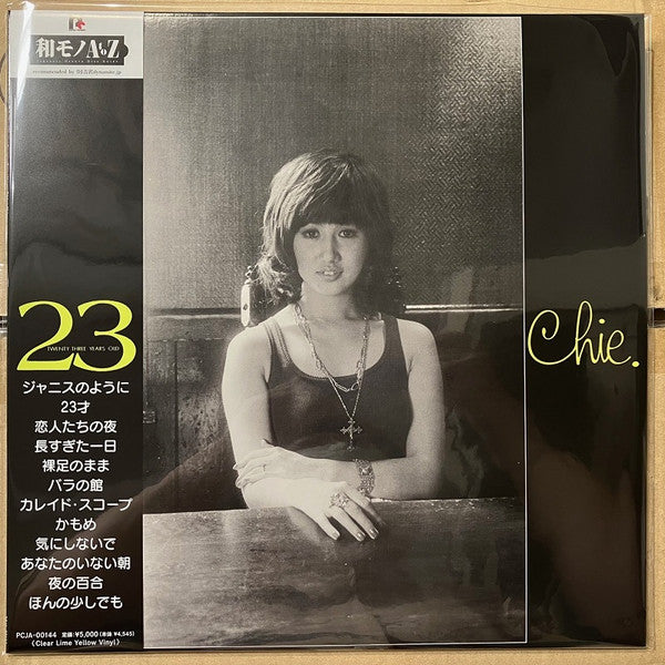 Chie Sawa - 23 Twenty-Three Years Old (LP) Cover Arts and Media | Records on Vinyl