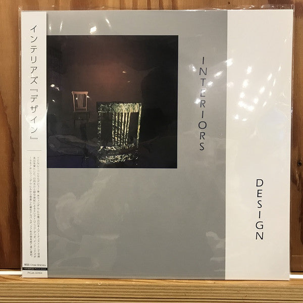 Interiors - Design (LP) Cover Arts and Media | Records on Vinyl