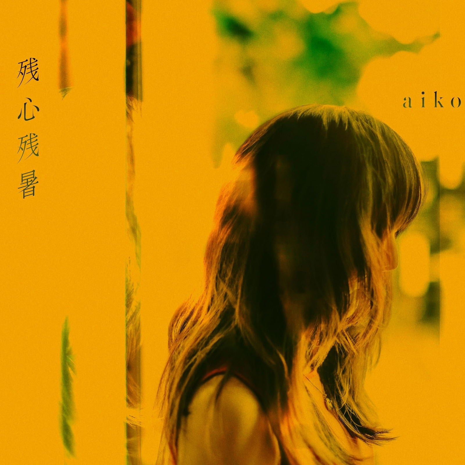 Aiko - Zanshin Zansho (2 LPs) Cover Arts and Media | Records on Vinyl