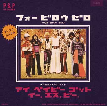 Four Below Zero/Golden Flamingo Orchestra - My Baby`S Got E.S.P./the Guardian Angel is Watching Over Us (LP) Cover Arts and Media | Records on Vinyl