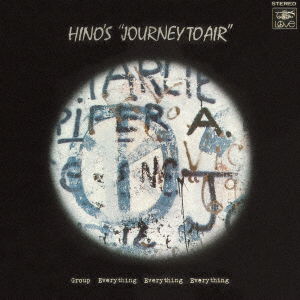 Terumasa Hino - Journey To Air (LP) Cover Arts and Media | Records on Vinyl