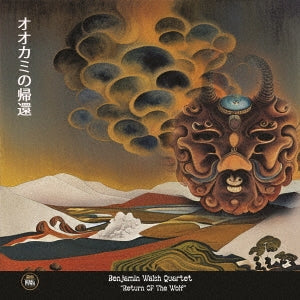 Benjamin Walsh Quartet - the Return of the Wolf / High Peru (Single) Cover Arts and Media | Records on Vinyl