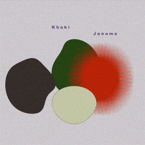 Khaki - Janome (LP) Cover Arts and Media | Records on Vinyl
