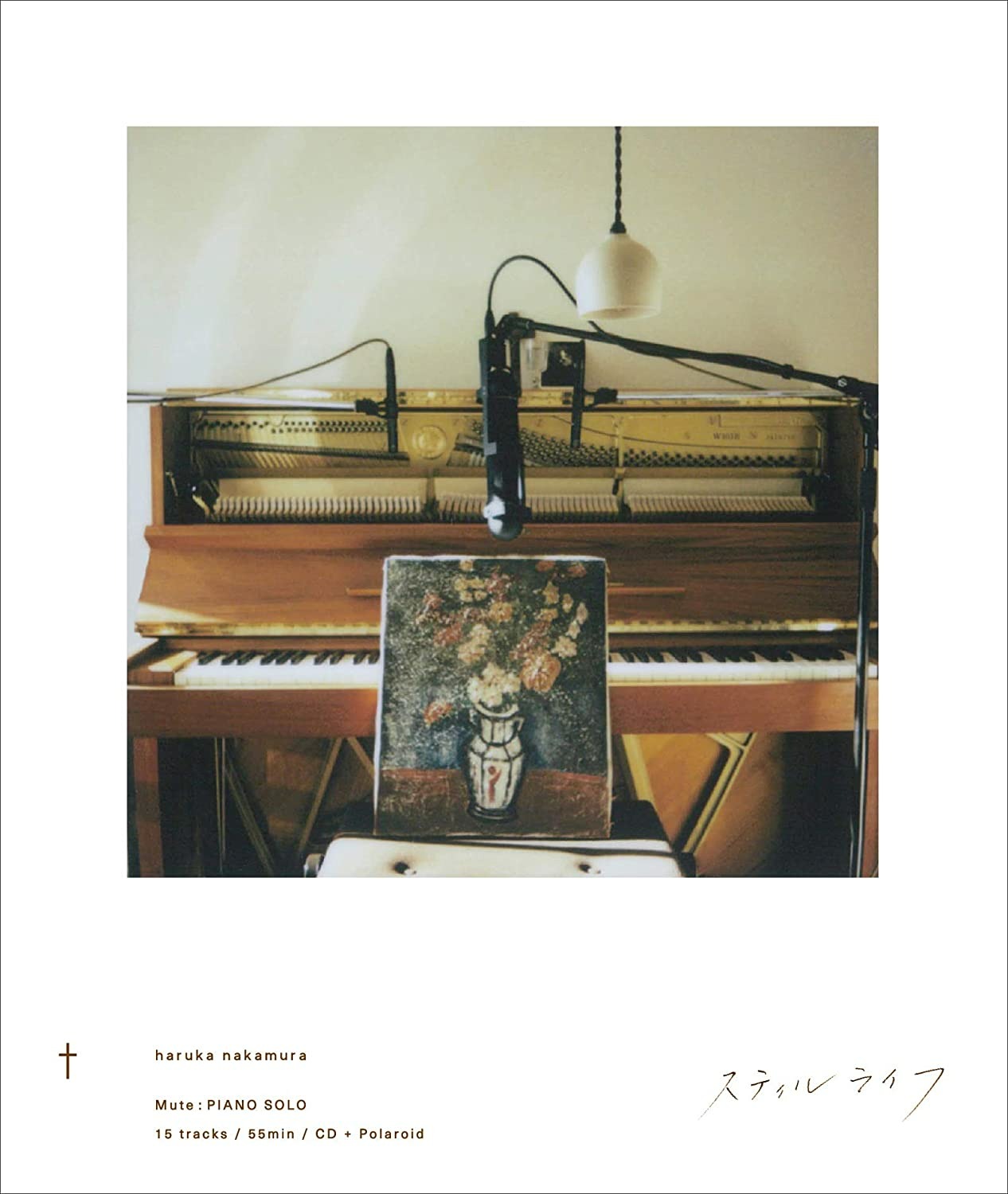 Haruka Nakamura - Still Life (LP) Cover Arts and Media | Records on Vinyl