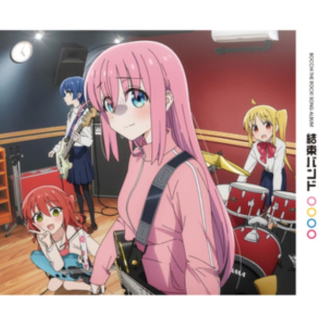  |   | Kessoku Band - Kessoku Band (2 LPs) | Records on Vinyl
