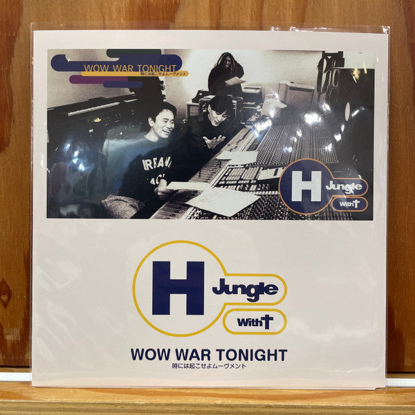 H Jungle With T - Wow War Tonight -Toki Ni Ha Okose Yo Movement (Single) Cover Arts and Media | Records on Vinyl