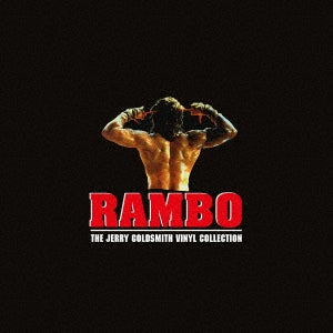 Jerry Goldsmith - Rambo Jerry Goldsmith Vinyl Collection (5 LPs) Cover Arts and Media | Records on Vinyl