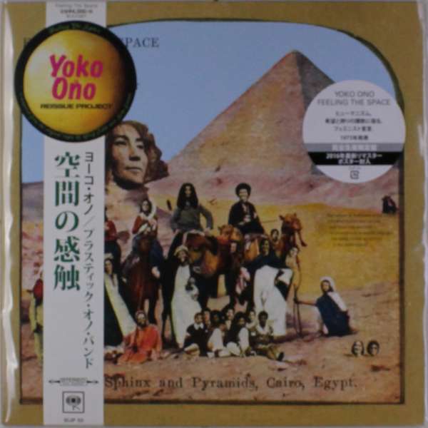 Yoko Ono - Feeling the Space (LP) Cover Arts and Media | Records on Vinyl