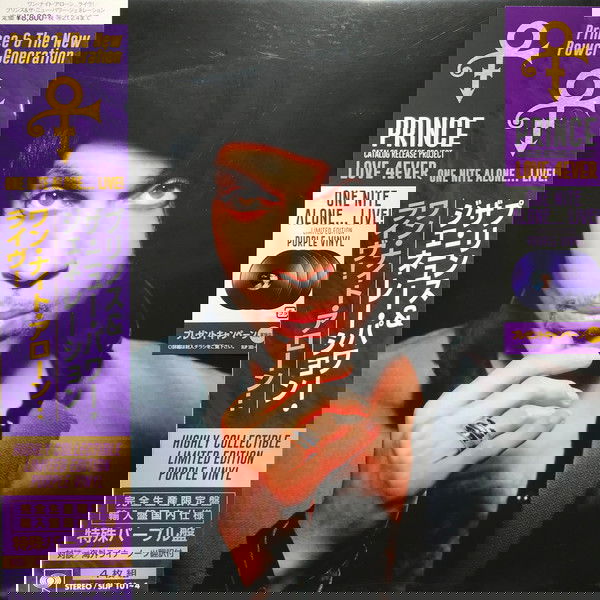 Prince & the New Power Generation - One Nite Alone... Live! (4 LPs) Cover Arts and Media | Records on Vinyl